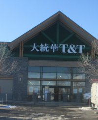 Store front for T&T Supermarket